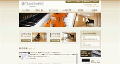 Desktop Screenshot of lucestudio.jp